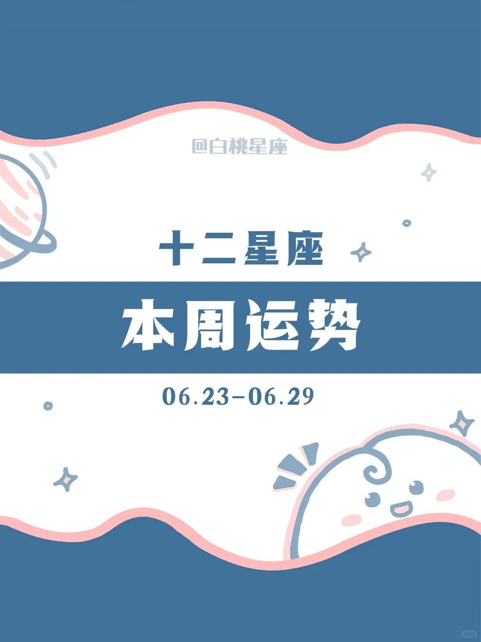 吴彦祖请100w人喝古茗咖啡