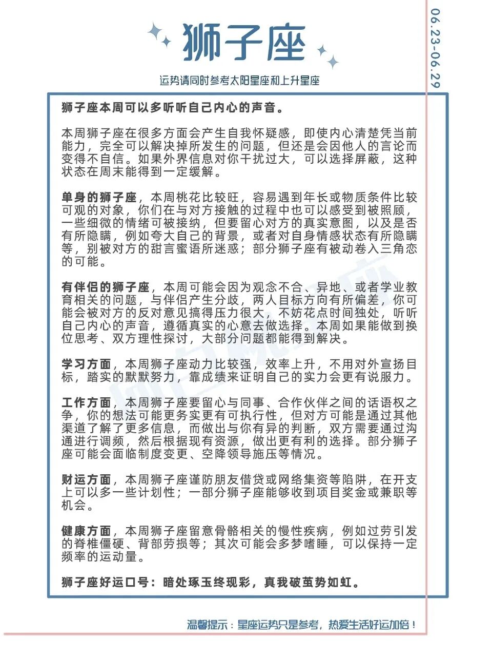 吴彦祖请100w人喝古茗咖啡