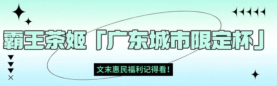 吴彦祖请100w人喝古茗咖啡