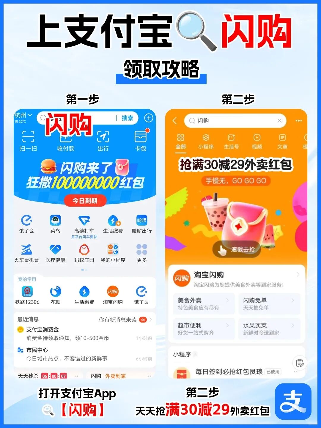 吴彦祖请100w人喝古茗咖啡