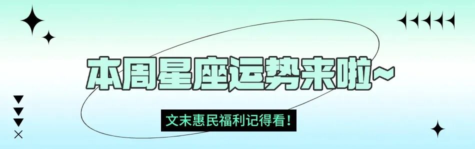 吴彦祖请100w人喝古茗咖啡