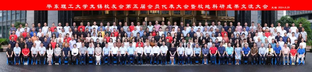 无锡尚沃医疗怎么样乘风扬帆启新程  妙笔劲书续华章_https://www.jmylbn.com_新闻资讯_第40张