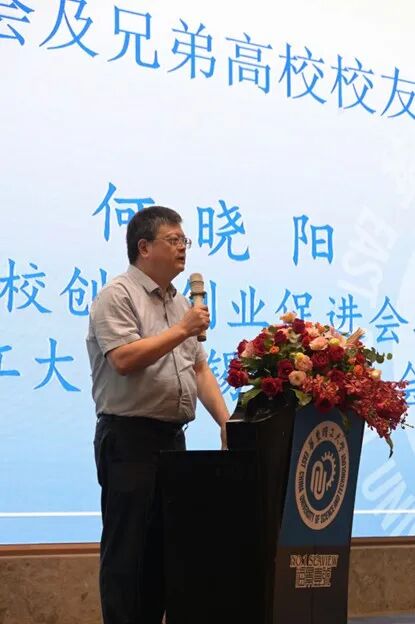 无锡尚沃医疗怎么样乘风扬帆启新程  妙笔劲书续华章_https://www.jmylbn.com_新闻资讯_第21张