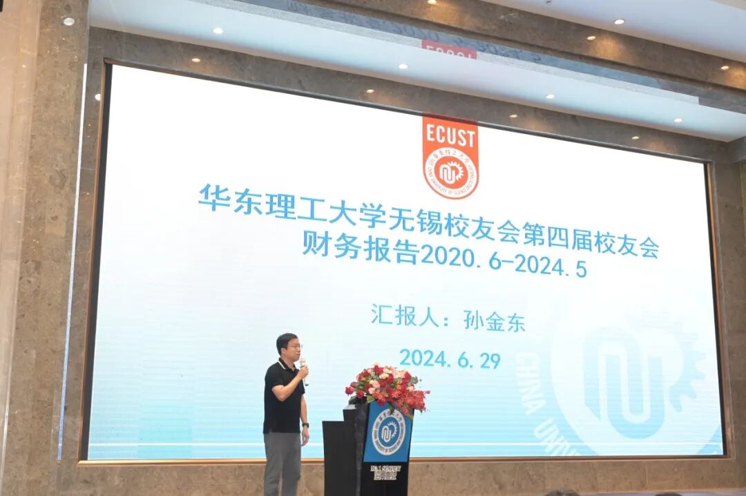 无锡尚沃医疗怎么样乘风扬帆启新程  妙笔劲书续华章_https://www.jmylbn.com_新闻资讯_第12张