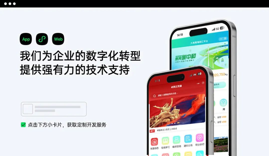 卓英软件