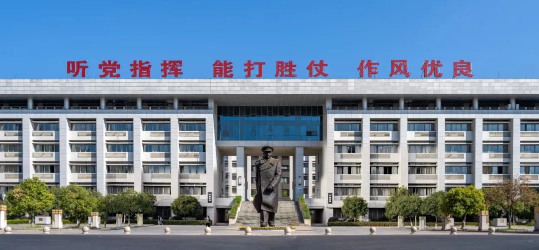 国防科技大学地址是保密的吗_国防科技大学地址_国防科技大学地址德雅路多少号