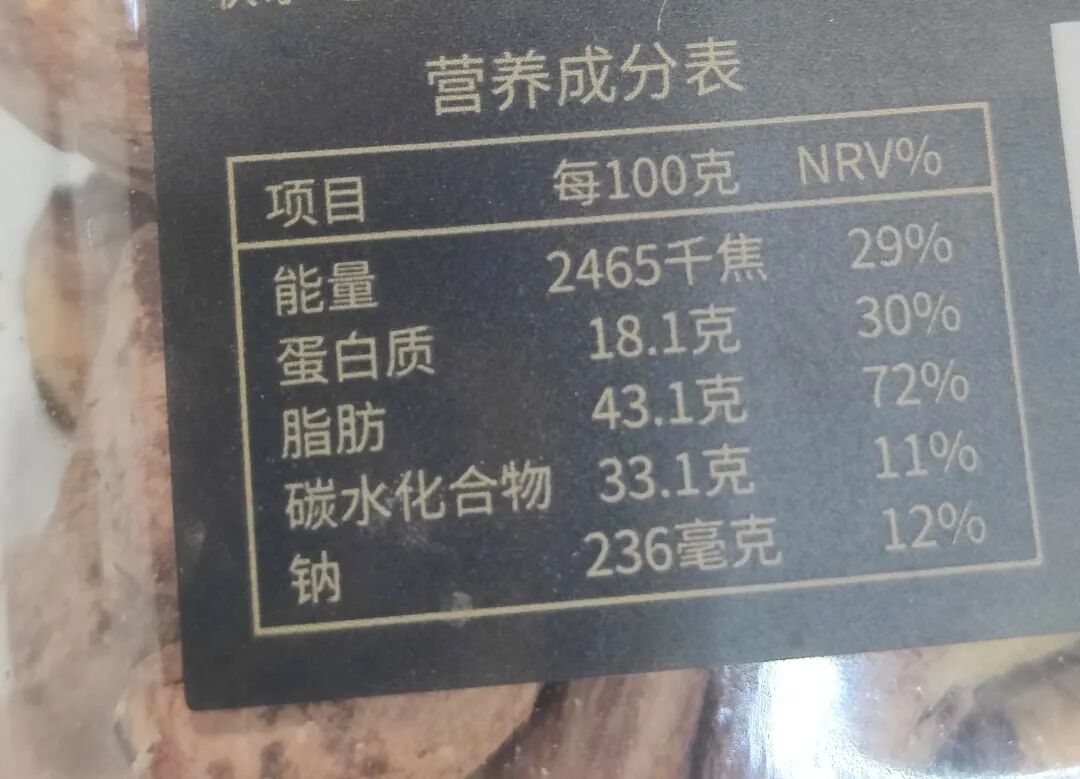 一大卡等于多少千焦