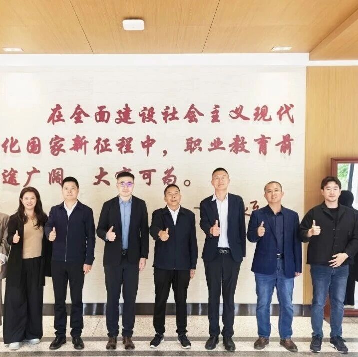 昆明市青年企业家商会