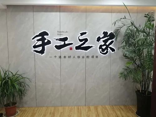 真没想到（手工活拿回家做在哪里找）手工活加工 送货上门，手工活外发加工怎么找货源？正规可靠的手工厂家才能真正挣钱，