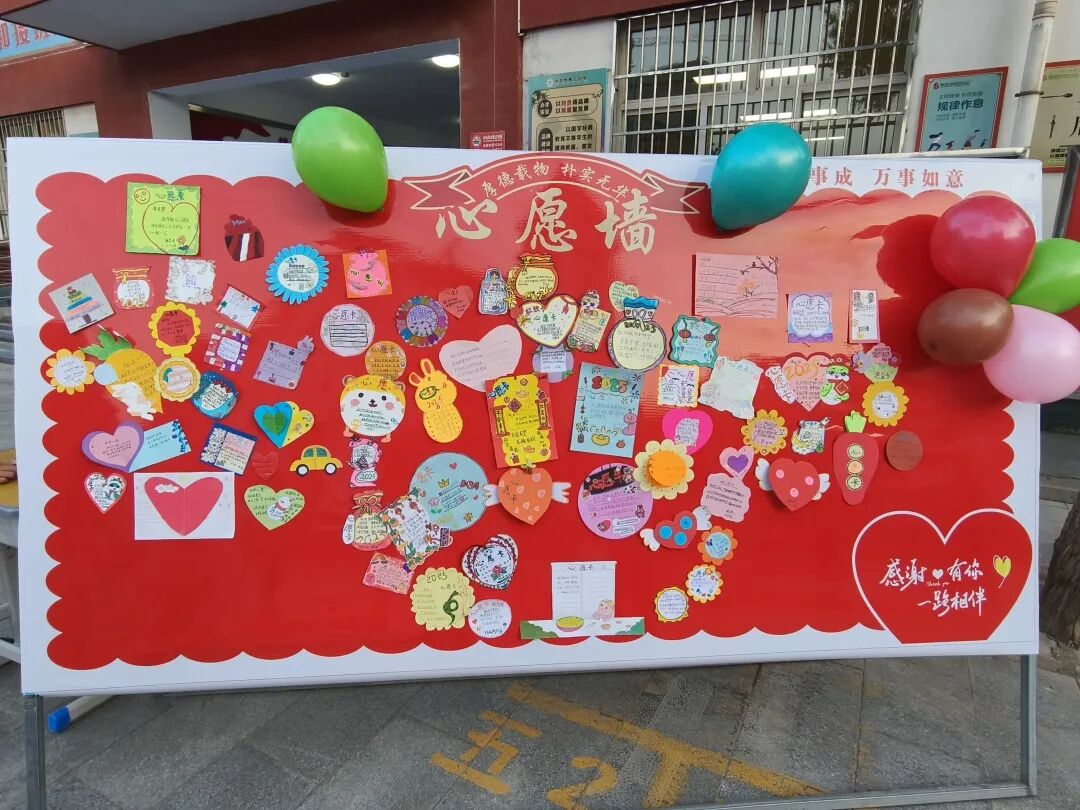 4.中卫三小 2025.2.17 开学迎新 心愿卡2.jpg