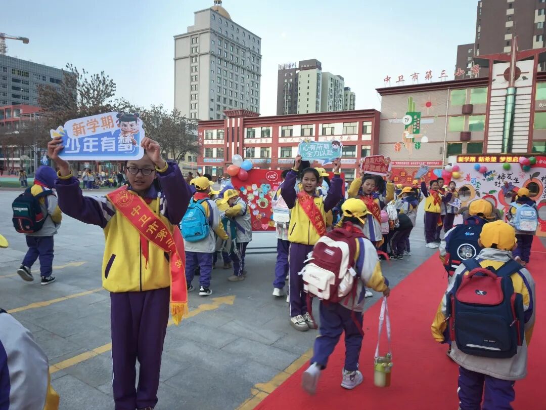 2.中卫三小 2025.2.17 开学迎新 2.jpg