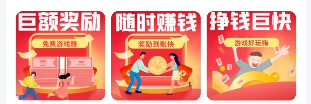学生快速赚100元方法（适合学生快速赚钱的两个软件）