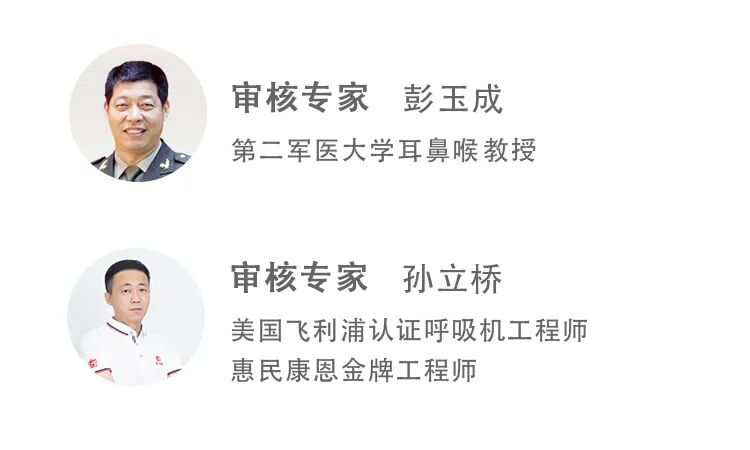 为什么要购买呼吸机气切患者为什么要重视气道湿化？_https://www.jmylbn.com_新闻资讯_第17张