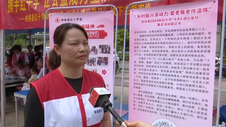 扶绥县红十字专职副会长梁丹英.mp4_20250426_170514.554.jpg