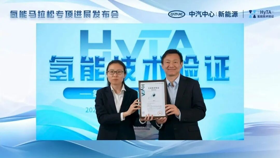 硬核验证！擎动科技催化剂通过中汽中心3万次“氢能马拉松”寿命大考，为膜电极长寿命筑牢根基