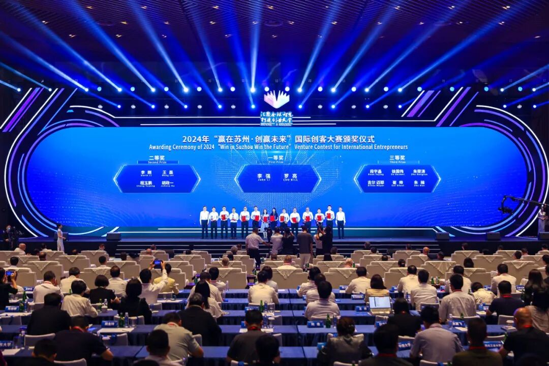 &ldquo;贏在蘇州&middot;創(chuàng)贏未來&rdquo;國際創(chuàng)客大賽收官，中科海勢再獲佳績