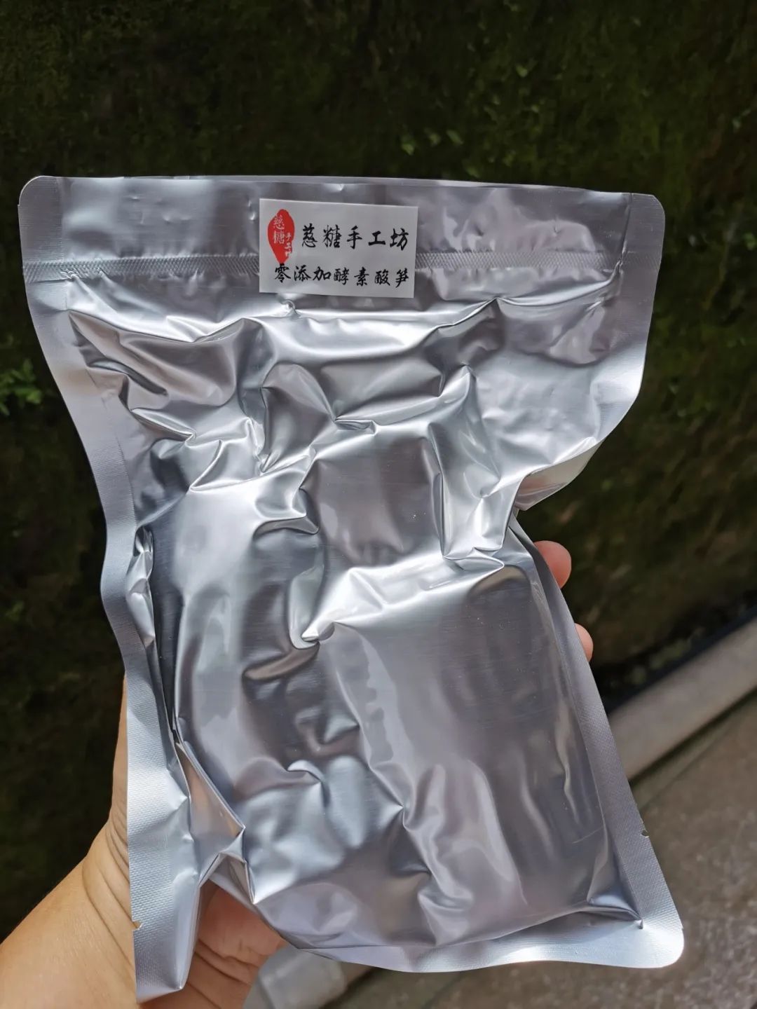 酸笋怎么做好吃