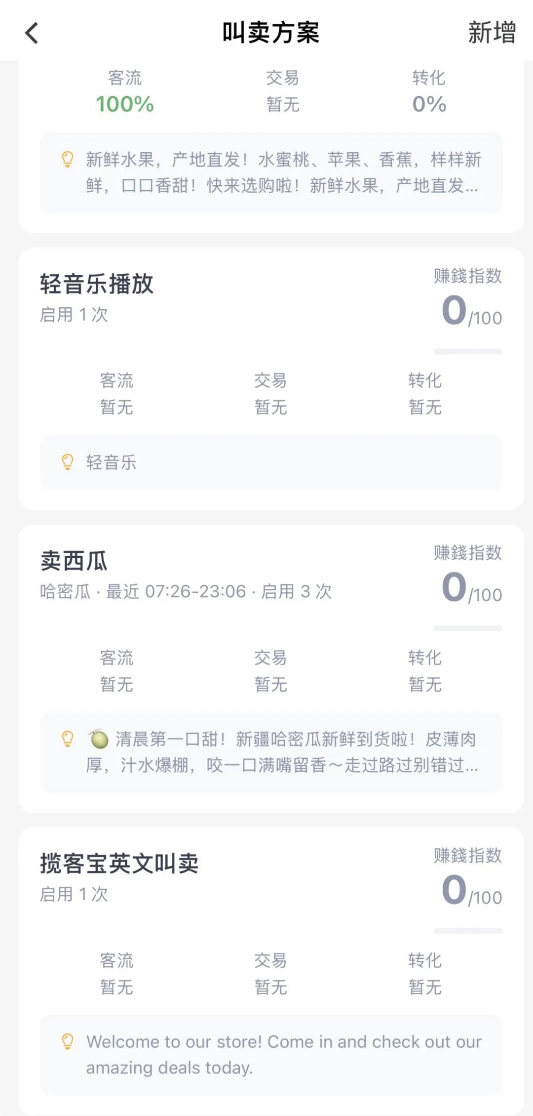 微信图片_20260914171014_843_25.jpg
