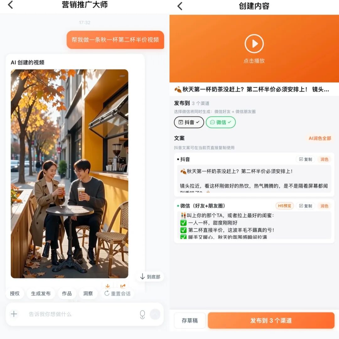 营销.jpg