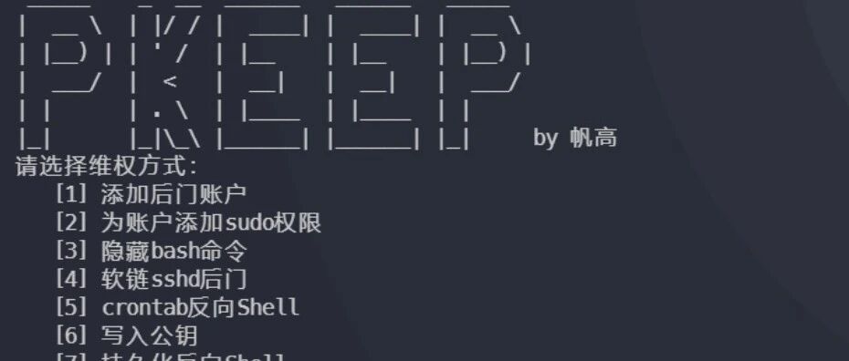 Example Image