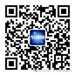 智库观点|数字经济与实体经济融合发展
