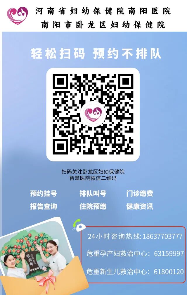 为什么要用光疗纸尿裤新生儿黄疸不用住院！卧龙区妇幼保健院日间光疗，宝宝白天做光疗，晚上回怀抱_https://www.jmylbn.com_新闻资讯_第6张