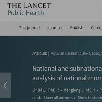 2023-12-09药事资讯