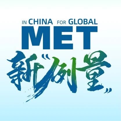 2024-04-20药事资讯