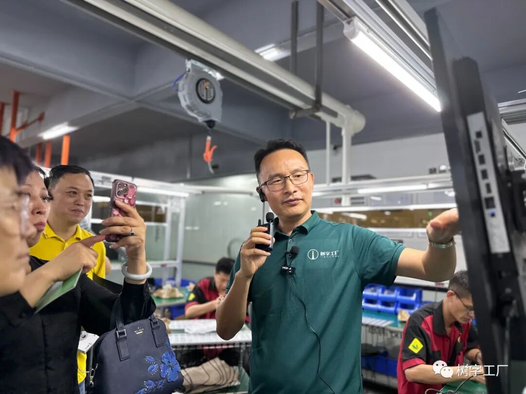 参观数字化样板工厂