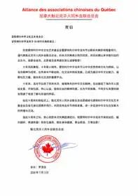 贺信-罗浩生