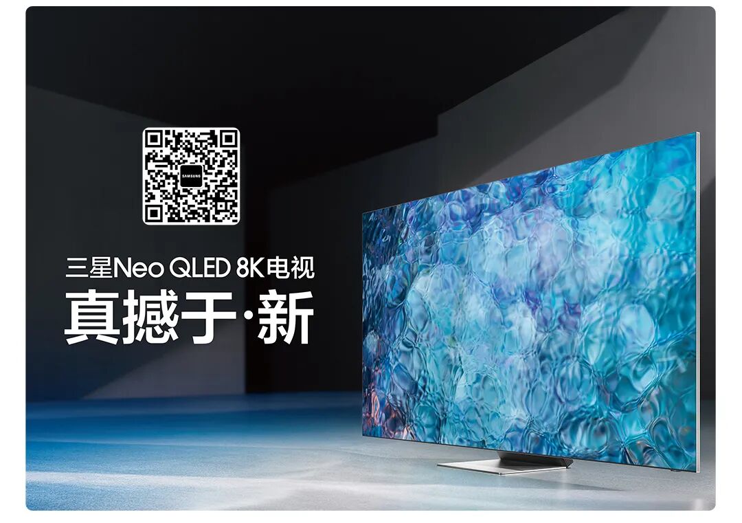 samsung三星neoqled8k电视去冒险需要准备什么样的工具