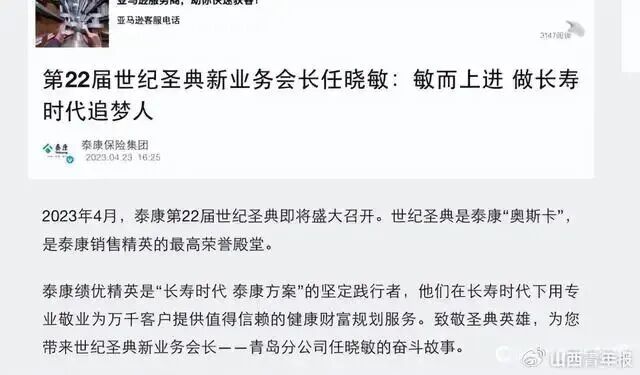 官网宣传.jpg