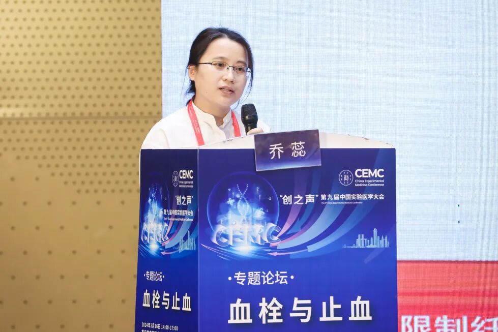 作为本报告的主持人,中国医学科学院阜外医院张洋教授参与讨论,既往有