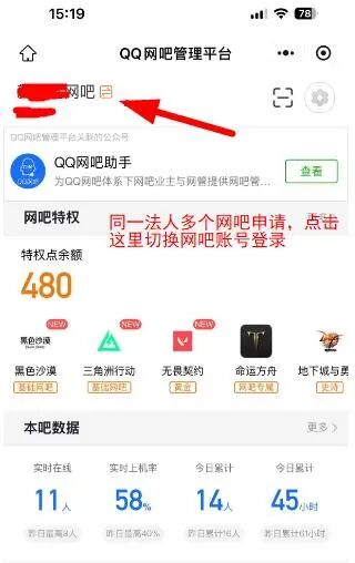 360截图20241212233908037.jpg