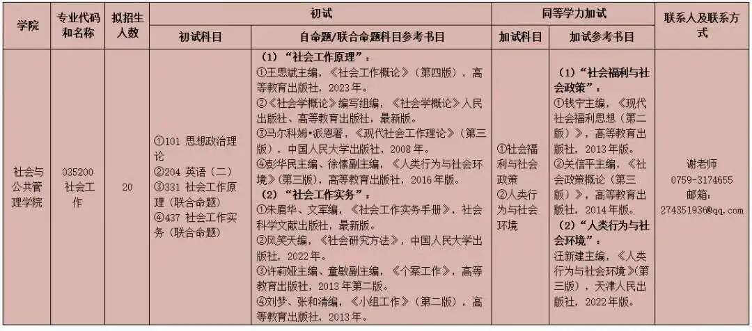 微信图片_20260928151404_262_1.jpg