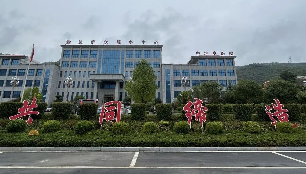 共同缔造姐妹共建幸福家园襄阳市保康县马桥镇巾帼聚力谋发展姐妹携手