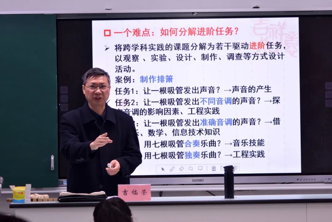 江苏省特级、正高级教师、经开区物理研训员吉临荣评课 .JPG