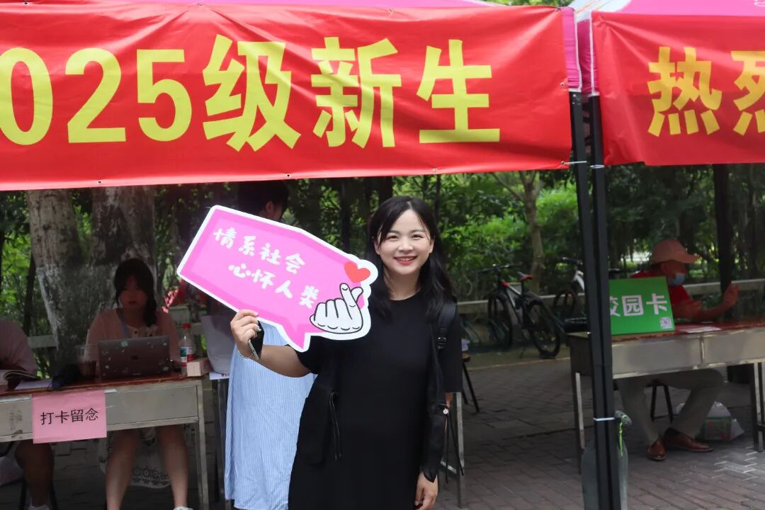 智慧健康养老服务与管理2501班主任 吴枝婷.jpg