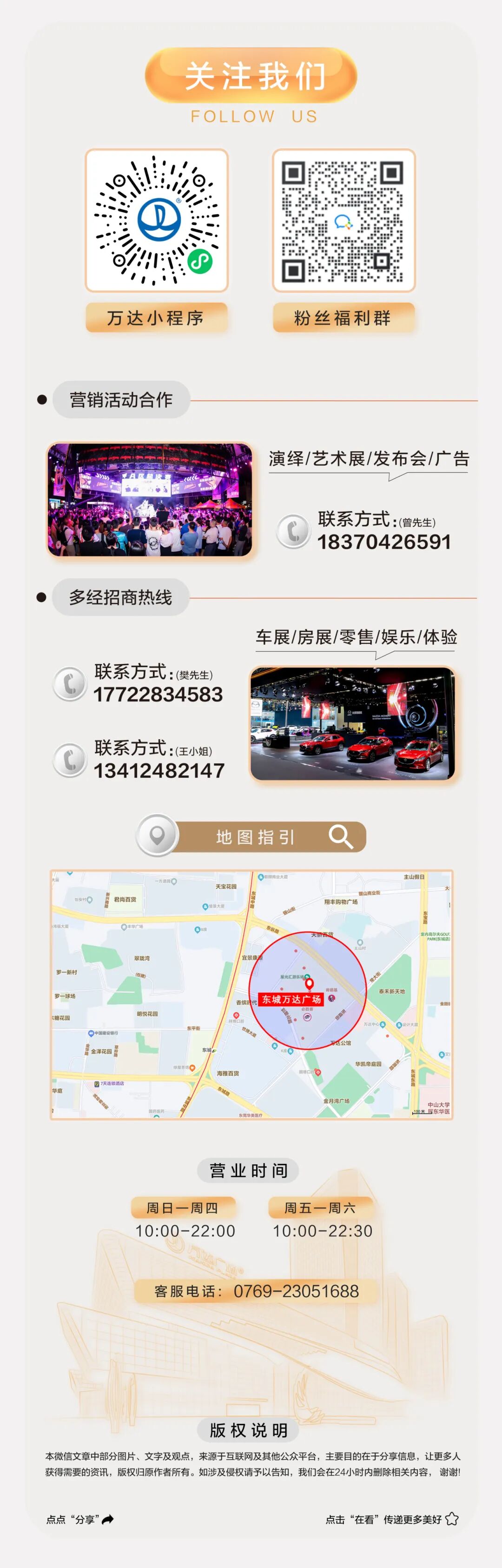 公众号底图 改.jpg