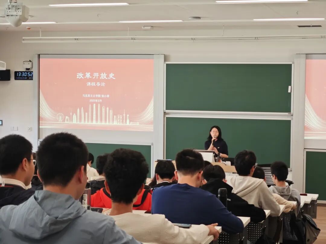 改革开放史课上，张小雨老师授课.jpg