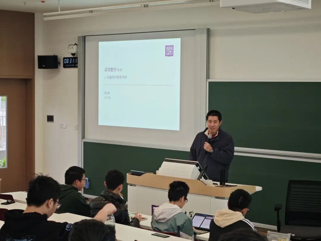 董孟夏老师教授高等数学II-A.jpg