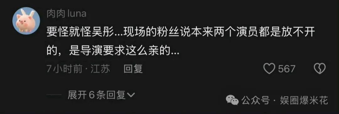 真情侣在综艺里吻上了,路透综艺惊现「复刻版甜蜜蜜」，00后CP柯淳杨肸子吻戏甜度超标