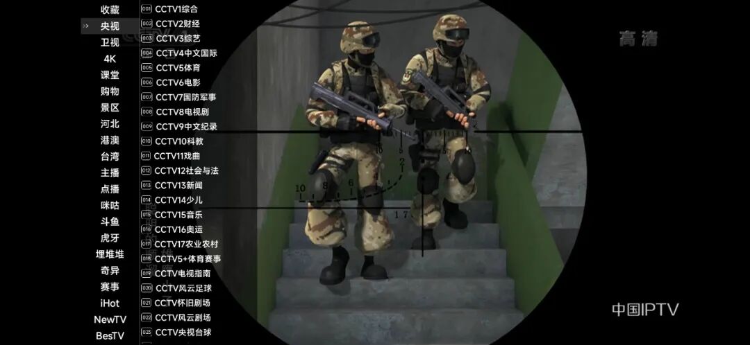 图片[1]-软件、接口、直播源，优质互联网资源分享星火电视v1.0.19绿化版，最好用的电视盒子软件！-软件、接口、直播源，优质互联网资源分享外星人小屋