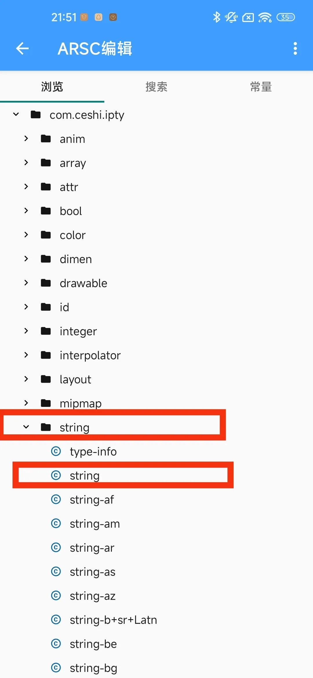 DIYP百川壳子内置源接口和修改喂饭教程，附台标版和UI美化版