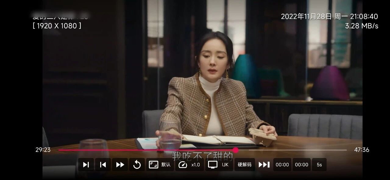 图片[2]-软件、接口、直播源，优质互联网资源分享小苹果影视盒子v1.0.5，支持点播+直播，又一款TVbox魔改神器！-软件、接口、直播源，优质互联网资源分享外星人小屋