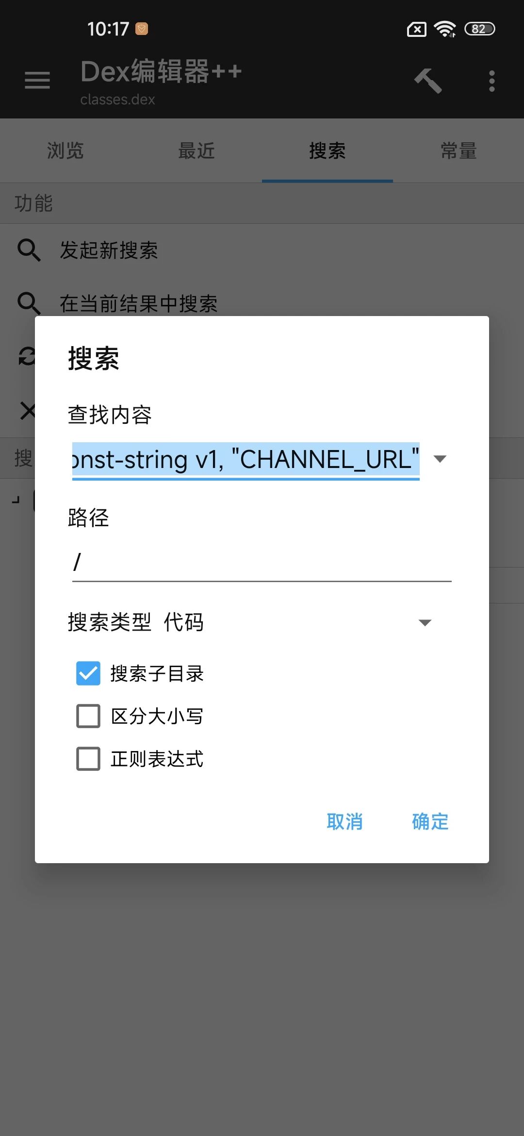 图片[6]-软件、接口、直播源，优质互联网资源分享菜鸟教程-软件、接口、直播源，优质互联网资源分享外星人小屋