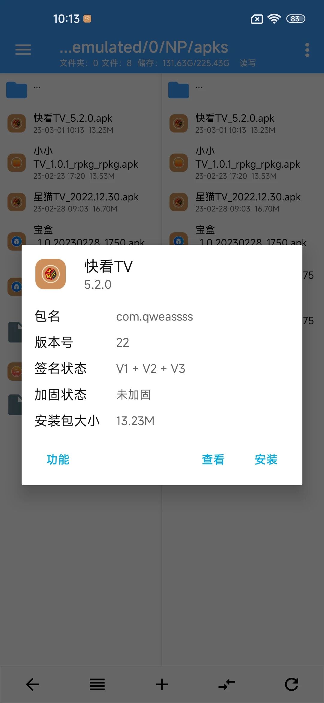 图片[2]-软件、接口、直播源，优质互联网资源分享菜鸟教程-软件、接口、直播源，优质互联网资源分享外星人小屋