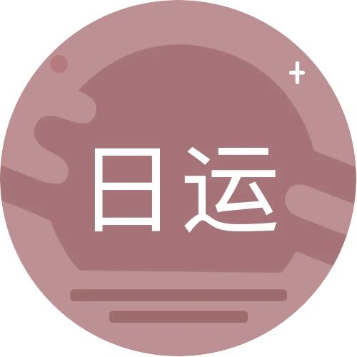 [情報] 1010唐綺陽每日星座運勢