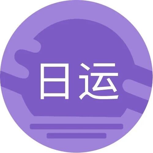 [情報] 2024/04/04 唐綺陽每日星座運勢