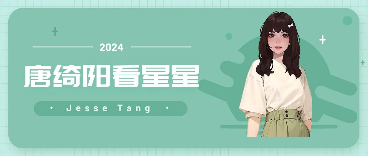 [情報] 0522唐綺陽每日星座運勢